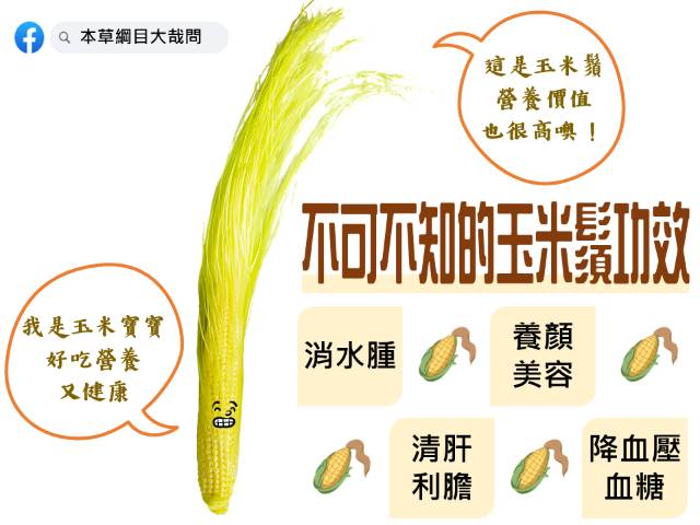 ゑびや草木庵 漢方原料粉末 田七人参 蜂の子 蚕 高麗人参オマケ